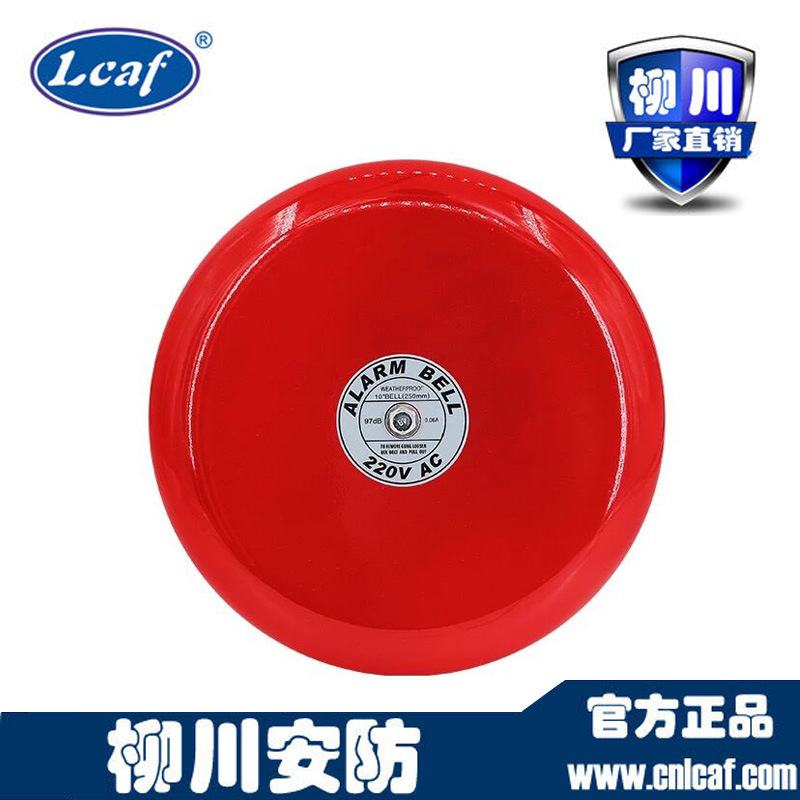 CB-6B警铃紧急报警铃酒店宾馆电梯警铃工业警铃厂家批发