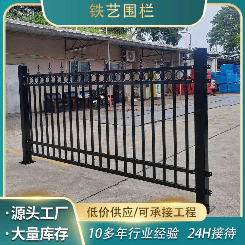 彩色栏杆别墅花园锌钢围墙护栏 庭院栅栏小区户外防护栏绿色围栏