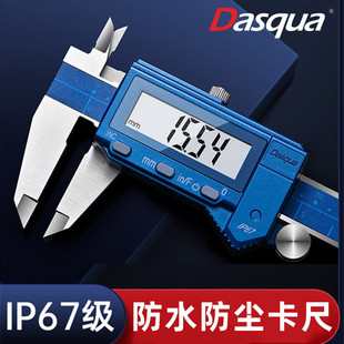 200 150 达时科数显卡尺0 300mm电感测量系统 IP67防水防尘