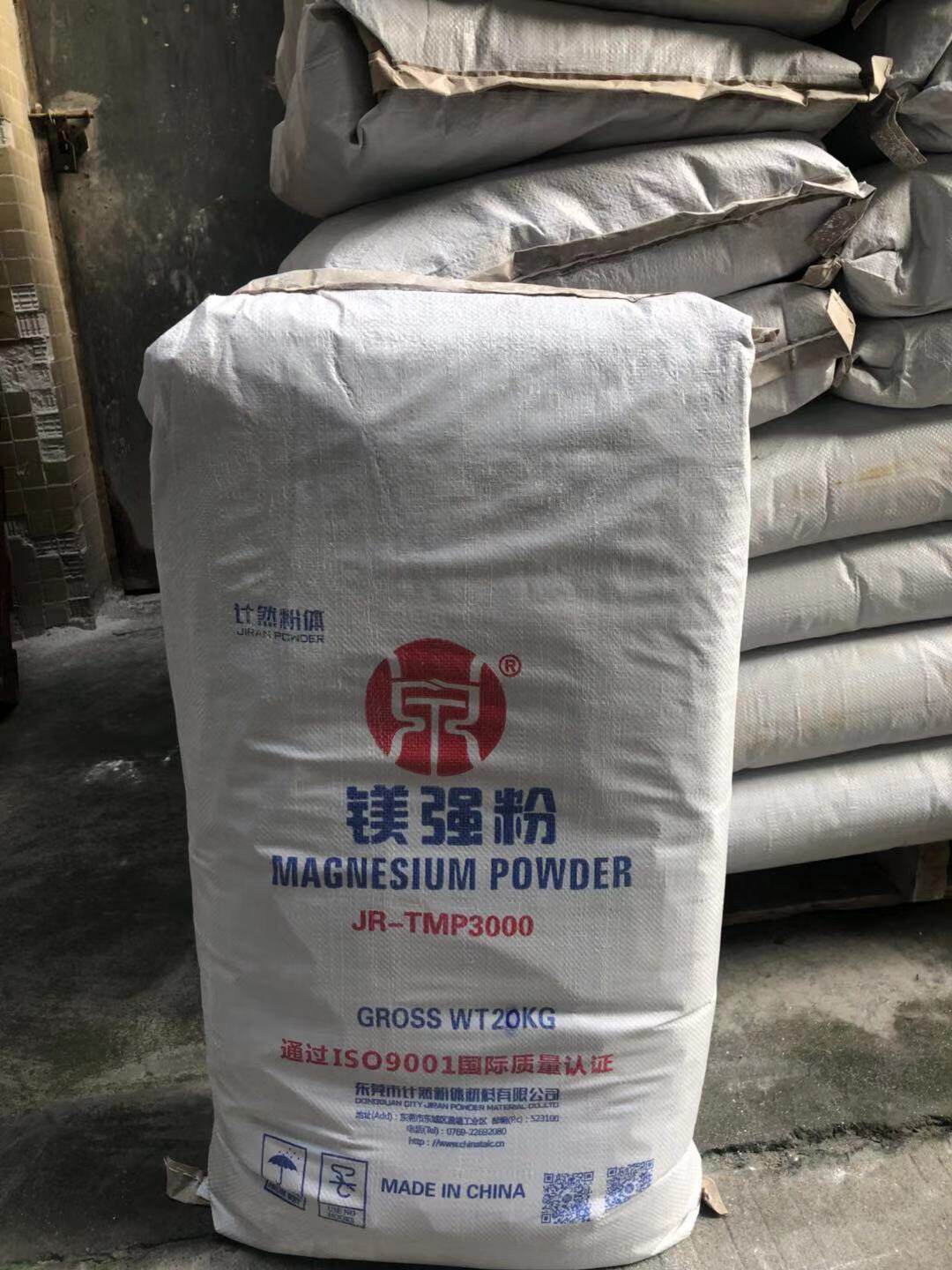 镁强粉其他非金属矿产