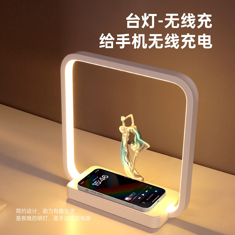 创意无线充台灯创意床头摆件氛围伴睡台灯 USB手机无线充小夜灯,模玩/动漫/周边/娃圈三坑/桌游,文化/体育周边,淘宝优惠券,粉丝福利购,淘宝优惠卷