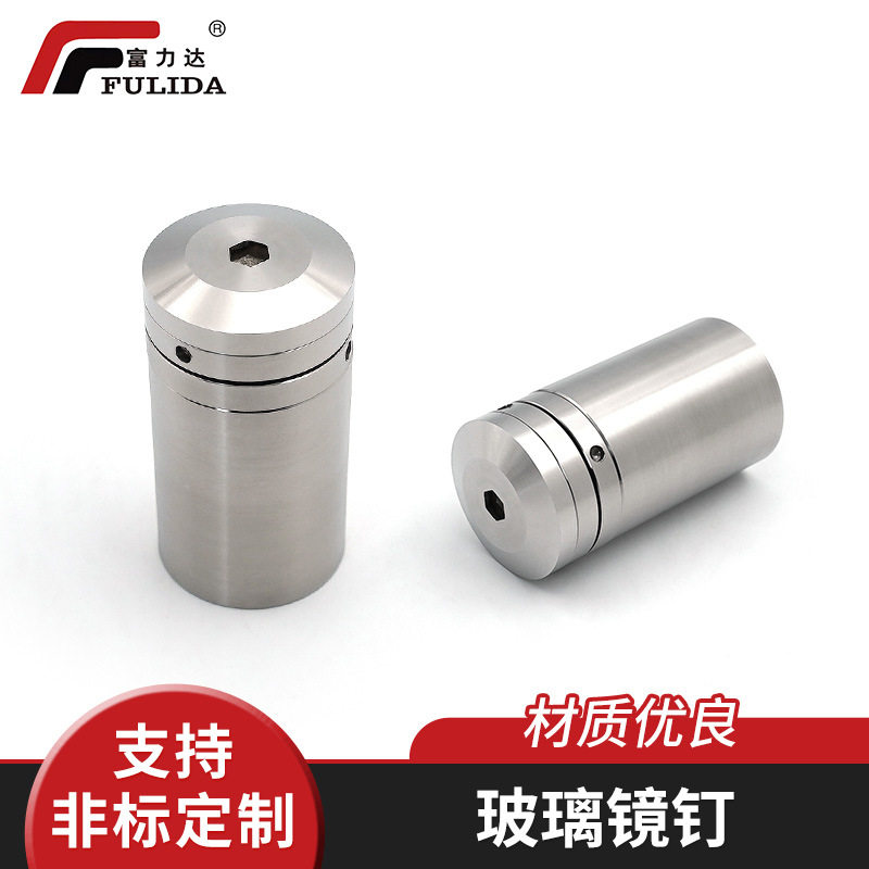 玻璃固定夹 楼梯玻璃连接件 玻璃固定件装饰钉 厂家直销广告牌钉