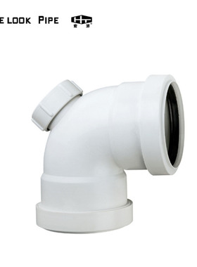 橡胶圈柔性承插装配式排水HTPP耐高温静音排水管材管件90度弯头