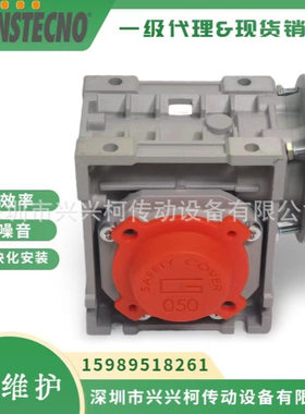 现货销售TCM130减速机、TRANSTECNO诠世TCM130蜗轮蜗杆减速机