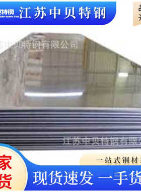 汽车专用不锈钢板SUS441 SUS409L冷热轧不锈钢板卷板耐腐蚀钢板