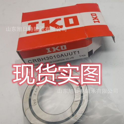 IKO交叉滚子轴承  CRBH3010AUUC1   IKO滚针轴承现货
