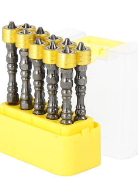 10支 65mm磁性批头双头十字PH2气动批头电动螺丝刀风批头 黄色