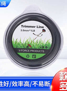 批发黑色尼龙锯齿打草绳1LB泡壳包装Round/Squaer/Steel Wire/Saw