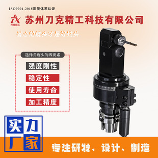 刀克HSK63A-ER16M-100工装夹具CNC铣头CNC角度头90度内缩侧铣头