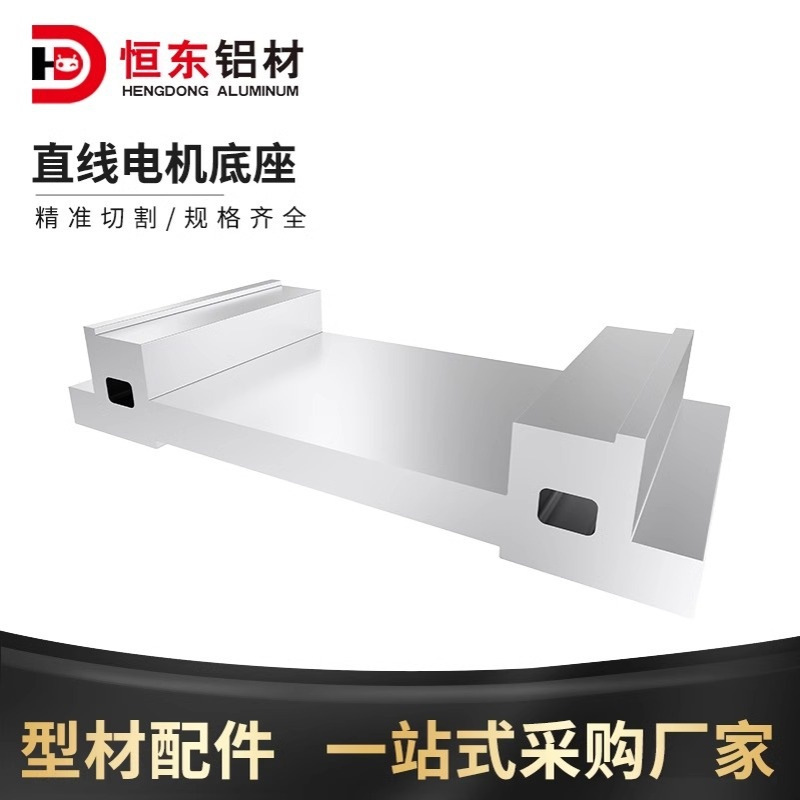 205 259 319直线电机模组轨道丝杆直线滑台导轨线性同步带模组