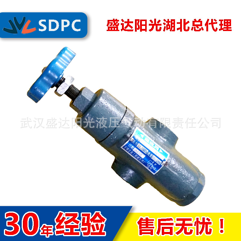 榆次无锡上海YF-L10H管式溢流阀YF-L10K安全阀油压调压阀球墨铸铁