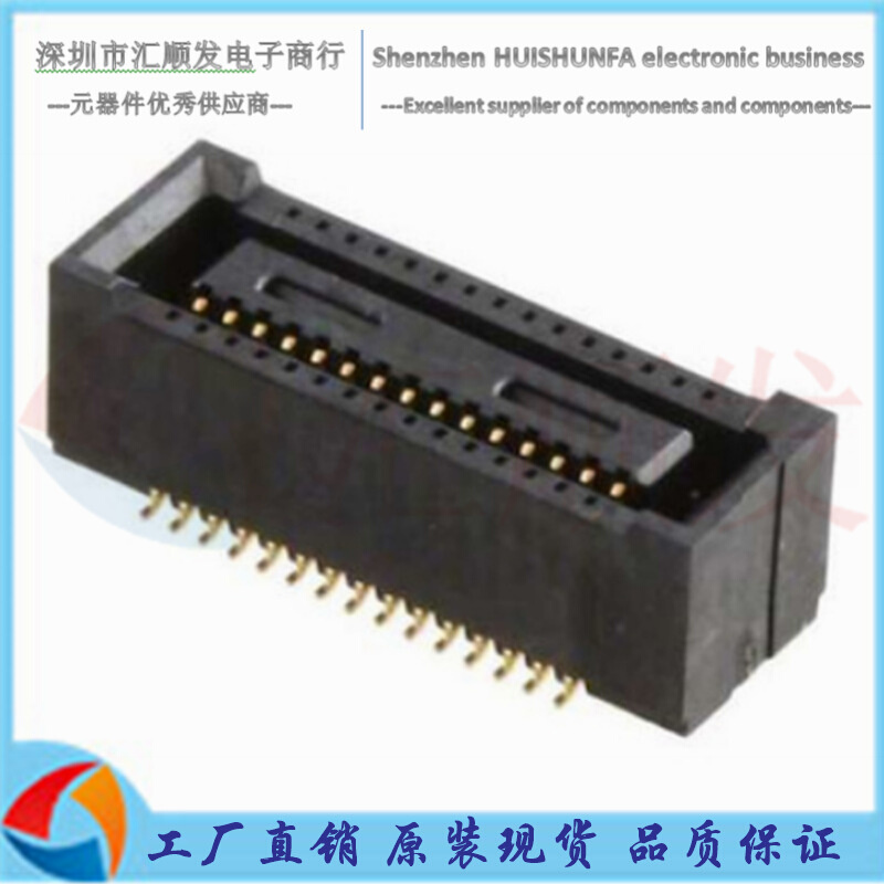 DF40HC(3.0)-30DS-0.4V(51) HRS  30pin 0.4mm间距 板对板连接器