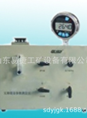 GCGL-70瓦斯抽放综合参数测定仪校验装置