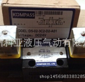 台湾KEYA电磁阀D8-02-3C2-A1 D8-02-3C3-A1 D8-02-3C4-A1