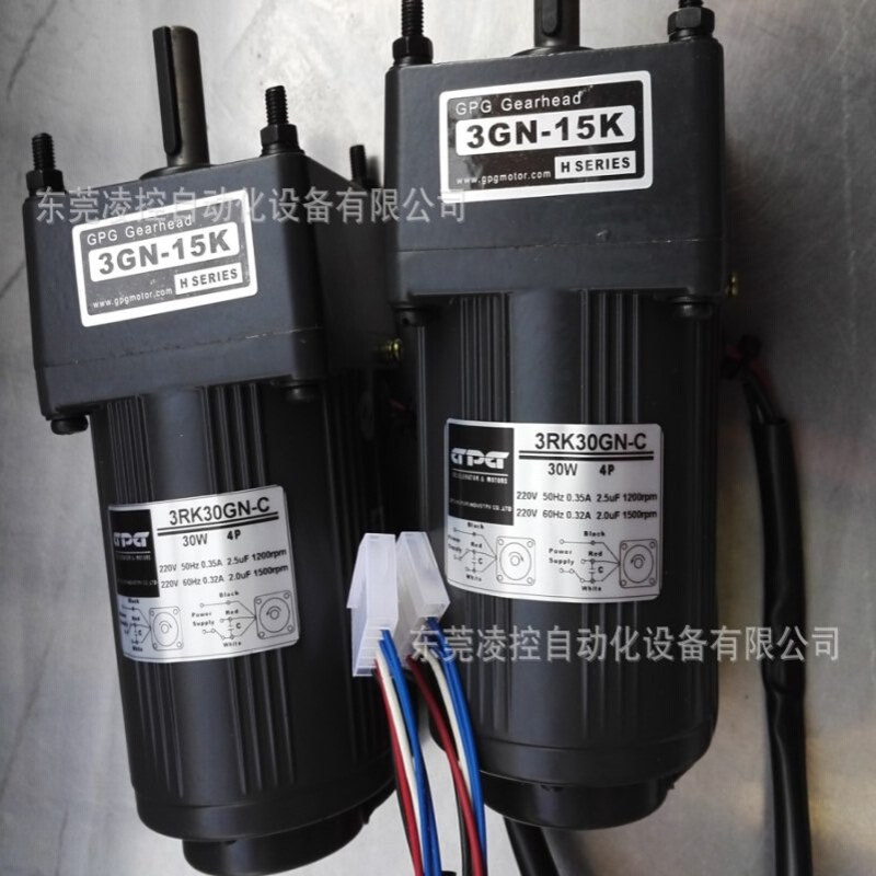 4RK25GN-C台湾GPG电机台邦电机电容启动式单相异步电动机