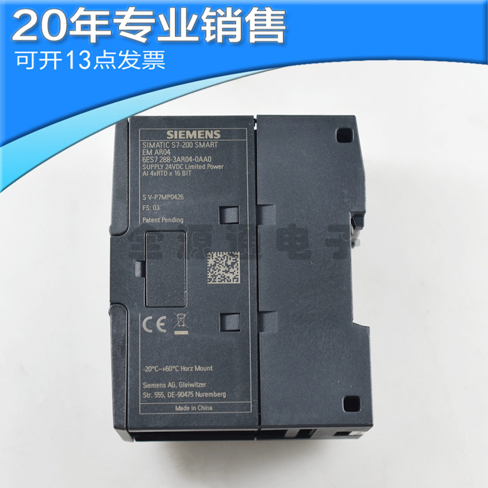 全新 S7-200 SMART 模拟量扩展模块 6ES7288-3AQ02-0AA0 EM AQ02