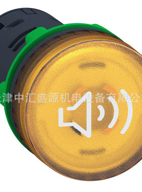 XB5KS2M8黄色蜂鸣器XB5KS2M8带灯蜂鸣器230VAC持续或间歇发声