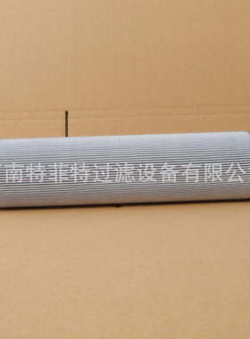 特菲特包邮供应液压滤芯  HC2233FCT10H  HC2216FCP14H