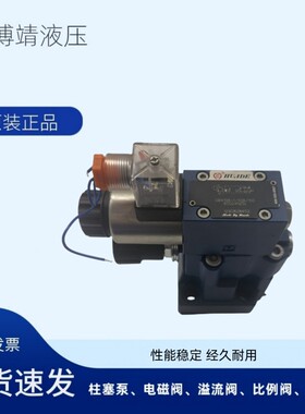 现货销售北京华德HUADE顺序阀 华德先导顺序阀 DZ30-2-50B/100XM