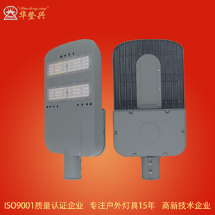 户外防水防雷高杆路灯 led模组路灯 工程款 鸣鸿路灯150W100W200W