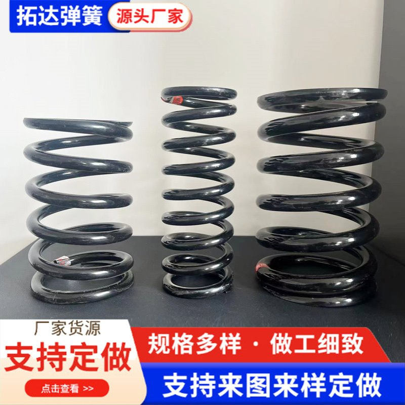 工程机械振动筛减震大弹簧汽车减震弹簧舞台弹簧不锈钢振动筛弹簧