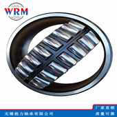 24096 WRM调心滚子轴承 滚子轴承 24088 24092 24080 24084