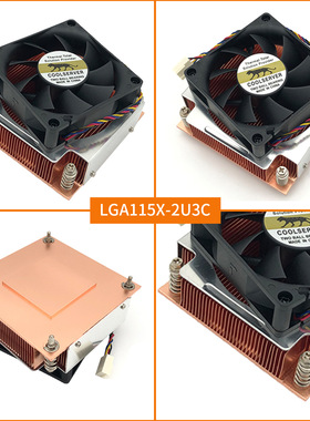 CPU服务器散热器LGA115X/1200系列 正方形安装静音热管散热大风量