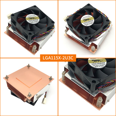 CPU服务器散热器LGA115X/1200系列 正方形安装静音热管散热大风量