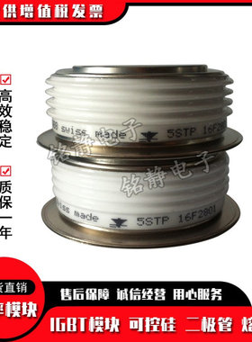 晶闸管N4085ZC080 N1600CH08 N4085ZC120 N1600CH12