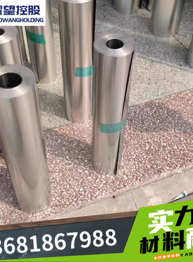 供应[1.4406]中厚板X2CrNiMoN17-13-3、[1.4429]、