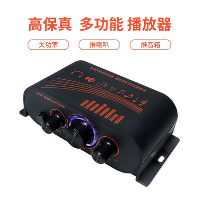 AK170车载家用12V双20W 小功放-黑色