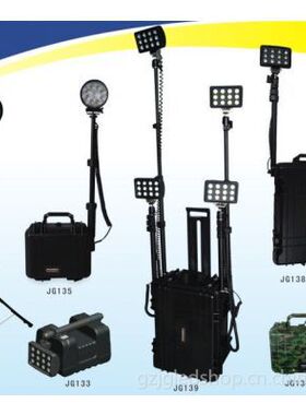 HT139 4*36W LED便携式移动照JG138 JG139 GAD512移动事故抢修灯