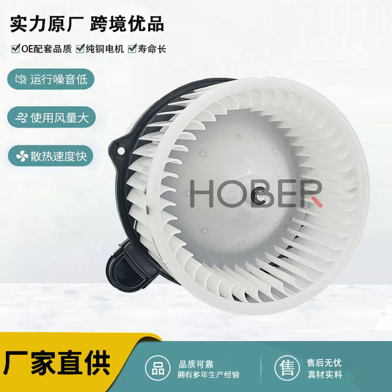 厂家供应 汽车空调鼓风机OE971132B000/97113A4000/971131U000,橡塑材料及制品,其他塑料制品,淘宝优惠券,粉丝福利购,淘宝优惠卷