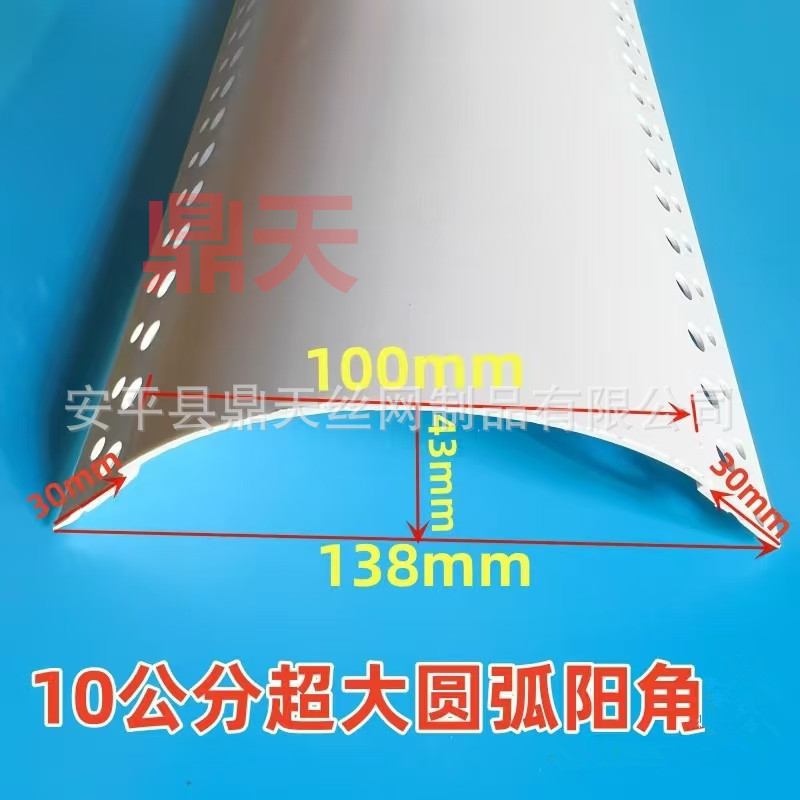 特大圆弧阳角条可弯圆弧拱门造型PVC护强加防撞护角10公分5公分