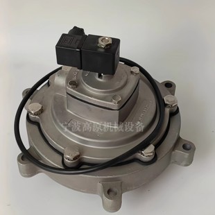 220VAC 60Hz 电磁脉冲阀 淹没式 3寸淹没式 除尘脉冲阀SQP75