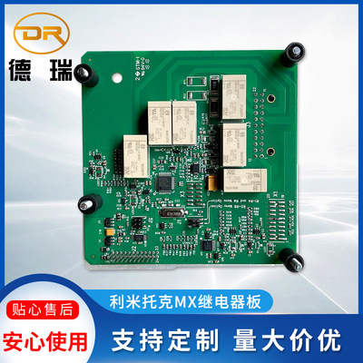 Limitorque利米托克执行器MX-10继电器板，触点板64-825-0043-4