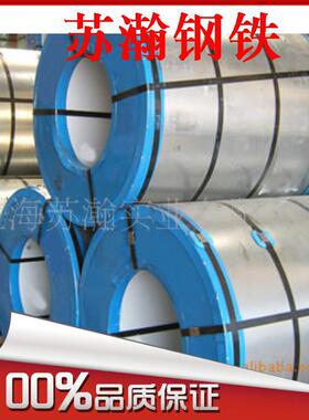 JFS A 2001-1998 标准 JSC390W 冷轧卷 规格2.0*1219*C