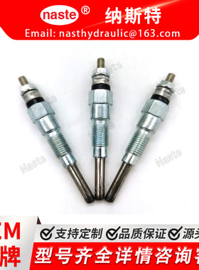 16851-65512 1685165512 16851-65510 1685165510 预热塞