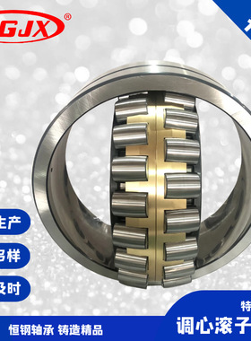 30538/630工厂 238/630 CA/W33 调心滚子轴承 248/630 40538/630