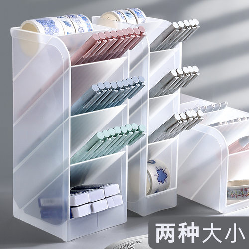 斜插笔筒式桌面收纳个性简约笔可爱大容量文具笔盒磨砂压克力