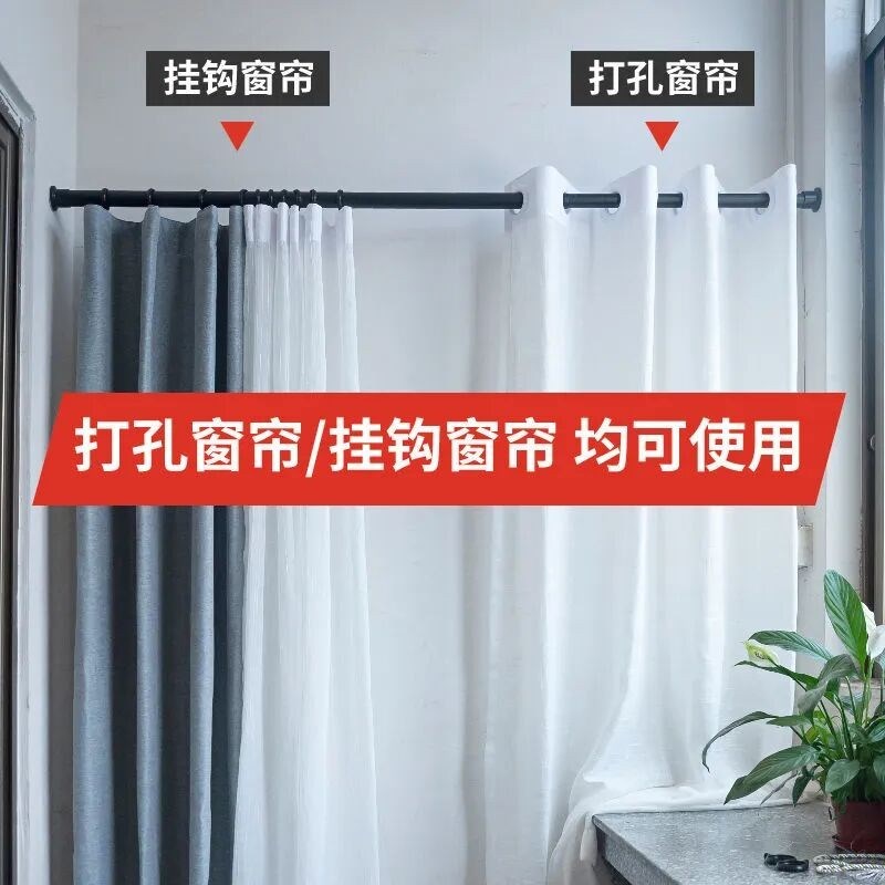 免打孔伸缩杆加厚加粗窗帘杆单杆静音罗马杆轨道杆晒衣架