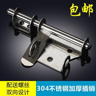 扣搭焊接大铁门关子拴扣插销防盗门销锁不锈钢门栓304锁加厚大门