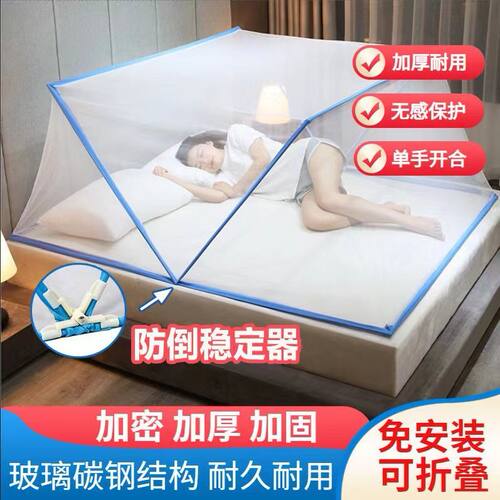 网红新款免安装加密折叠蚊帐学生宿舍上下铺1.5床1.8床防蚊罩防掉