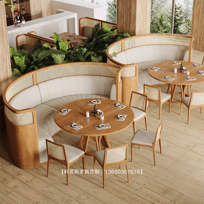 日式西餐厅卡座沙发商用定制连锁火锅店茶楼餐饮家具实木岩板桌椅