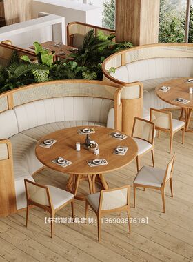 日式西餐厅卡座沙发商用定制连锁火锅店茶楼餐饮家具实木岩板桌椅