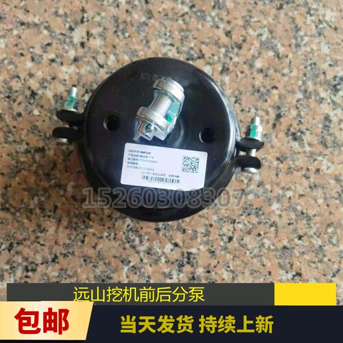 远山鑫豪765--775-780轮式挖掘机瑞立前后刹车分泵 挖机制动气泵