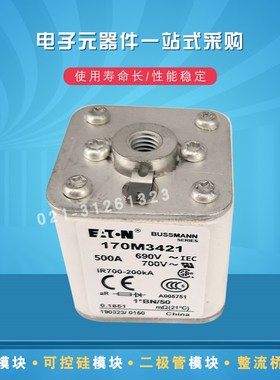 快速熔断器保险丝170M3438 3439 3440 3441 3442 3443 3444 3445
