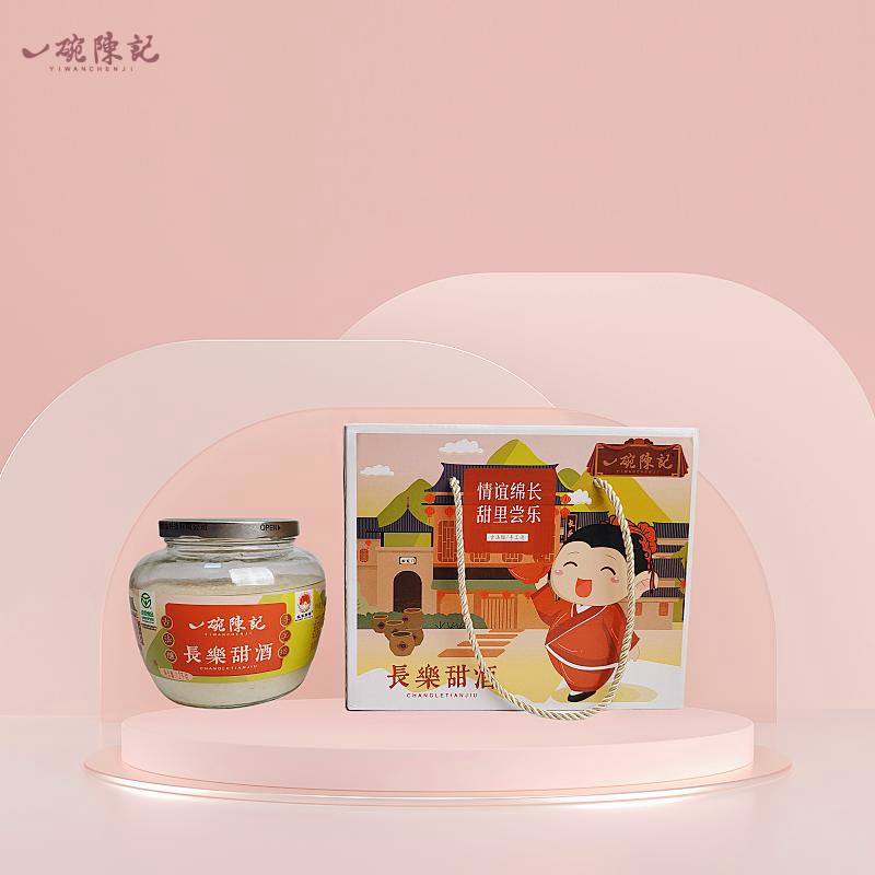 汨罗特产长乐甜酒甘甜软糯味美香甜月子醪糟送礼佳品礼盒装1200克