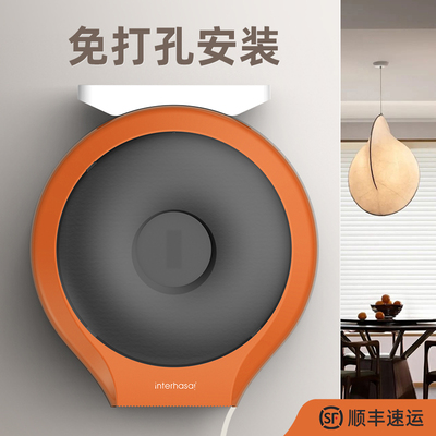 大卷纸盒壁挂式免打孔卫生间大盘纸厕纸盒酒店商用卷纸筒擦手纸盒