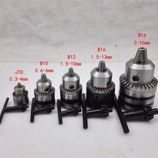 B16 B12 775电机钻夹头56810mm连接杆 B10 12mm钻夹轴